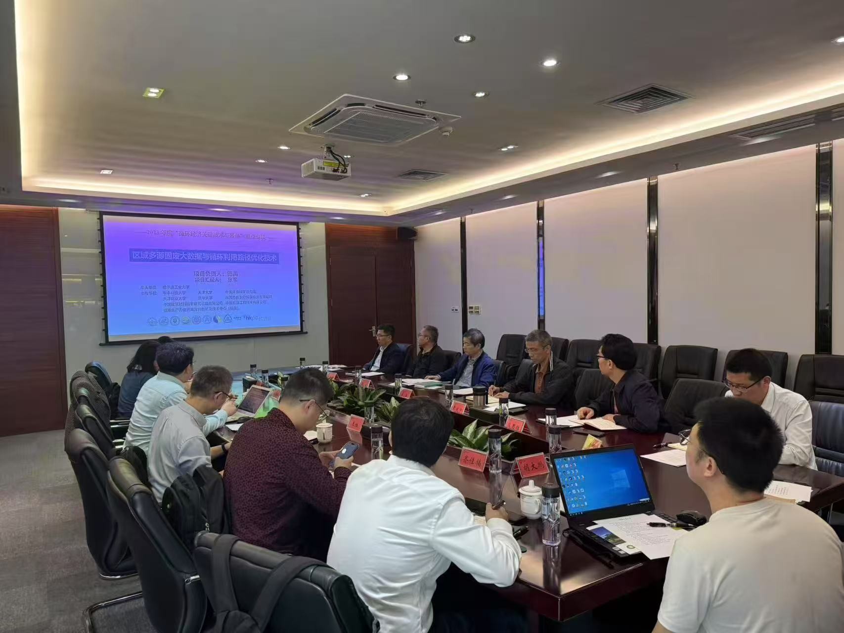 豪运国际welcome携手国家重点科研团队 共研多源固废大数据与循环使用手艺