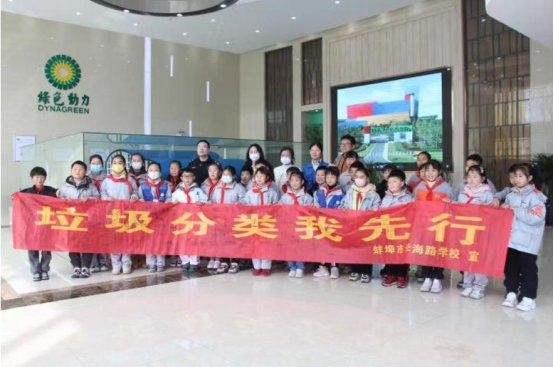 豪运国际官网-追求康健,你我一起生长