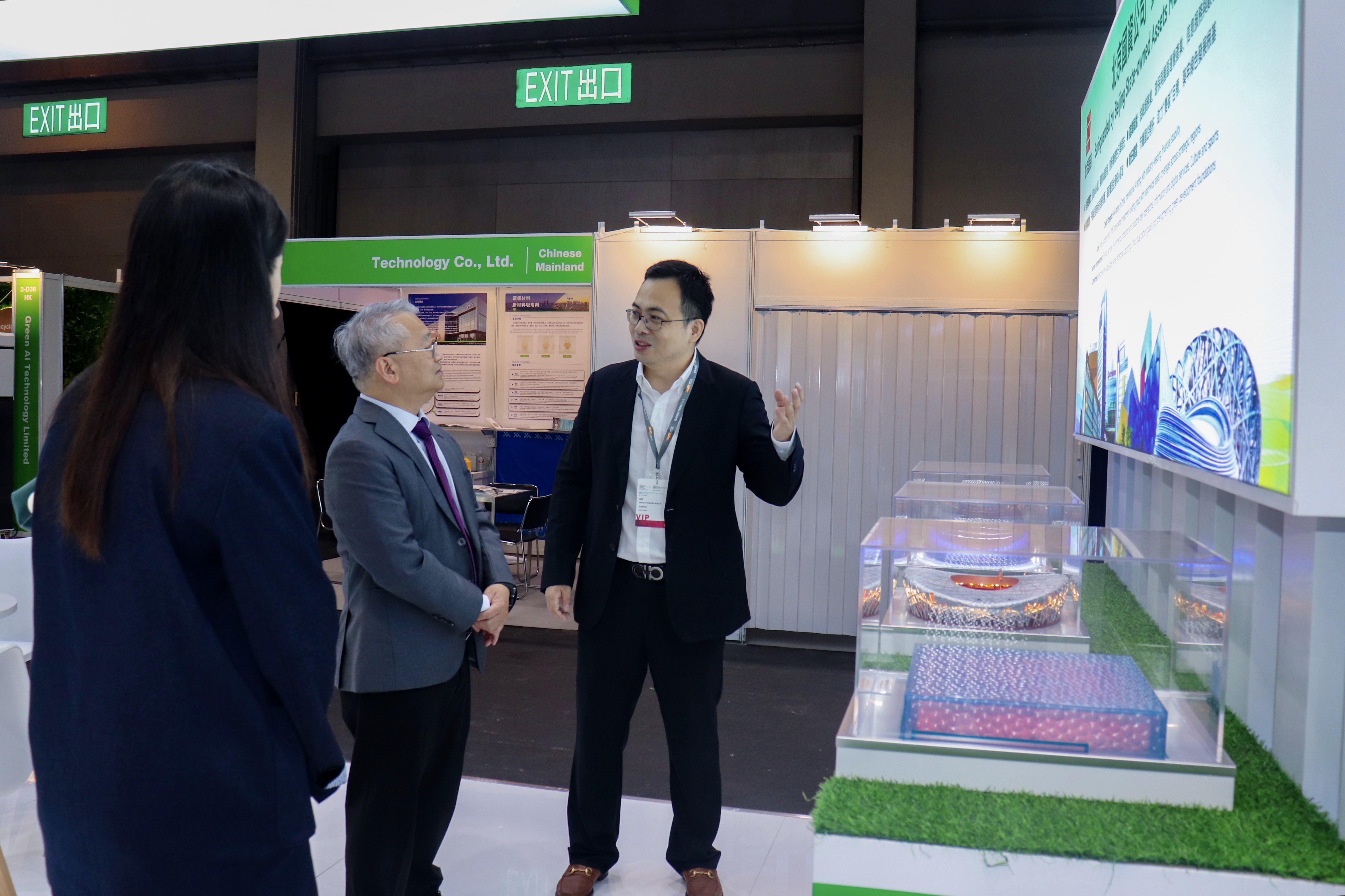 豪运国际welcome香港国际环保博览展位获香港环保署高度认可！豪运国际welcome国际化结构加速推进