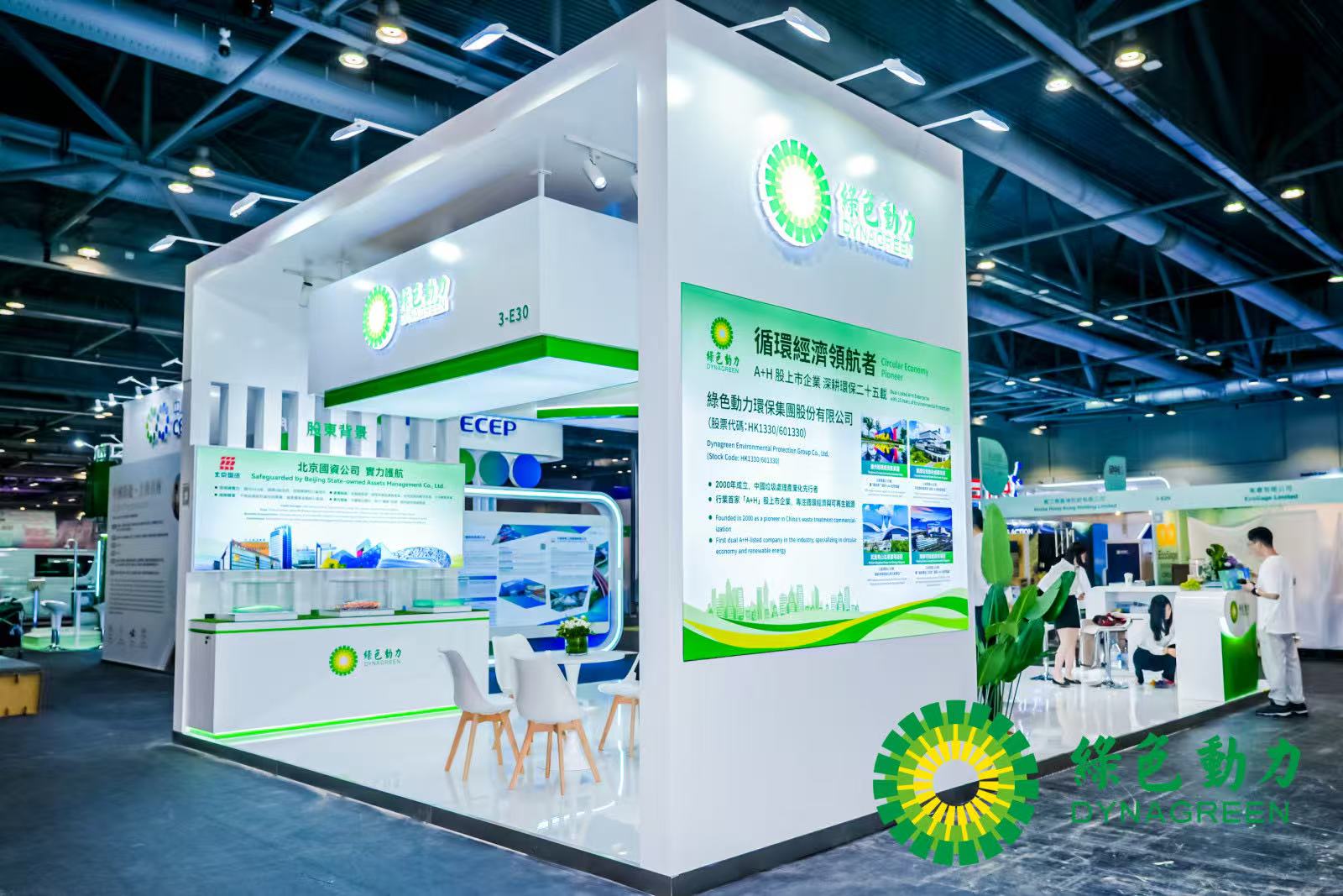 豪运国际官网-追求康健,你我一起生长