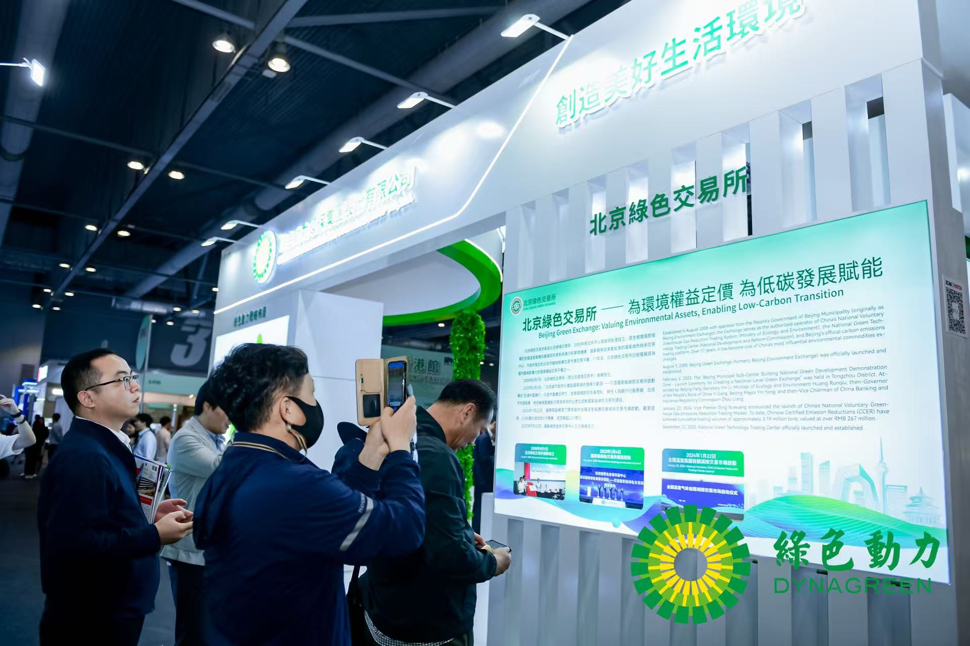 豪运国际官网-追求康健,你我一起生长