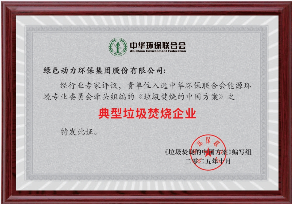 豪运国际官网-追求康健,你我一起生长