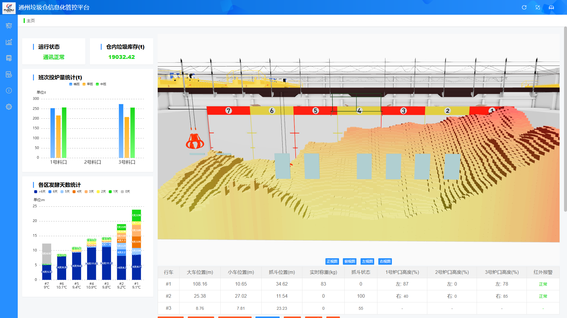 豪运国际官网-追求康健,你我一起生长