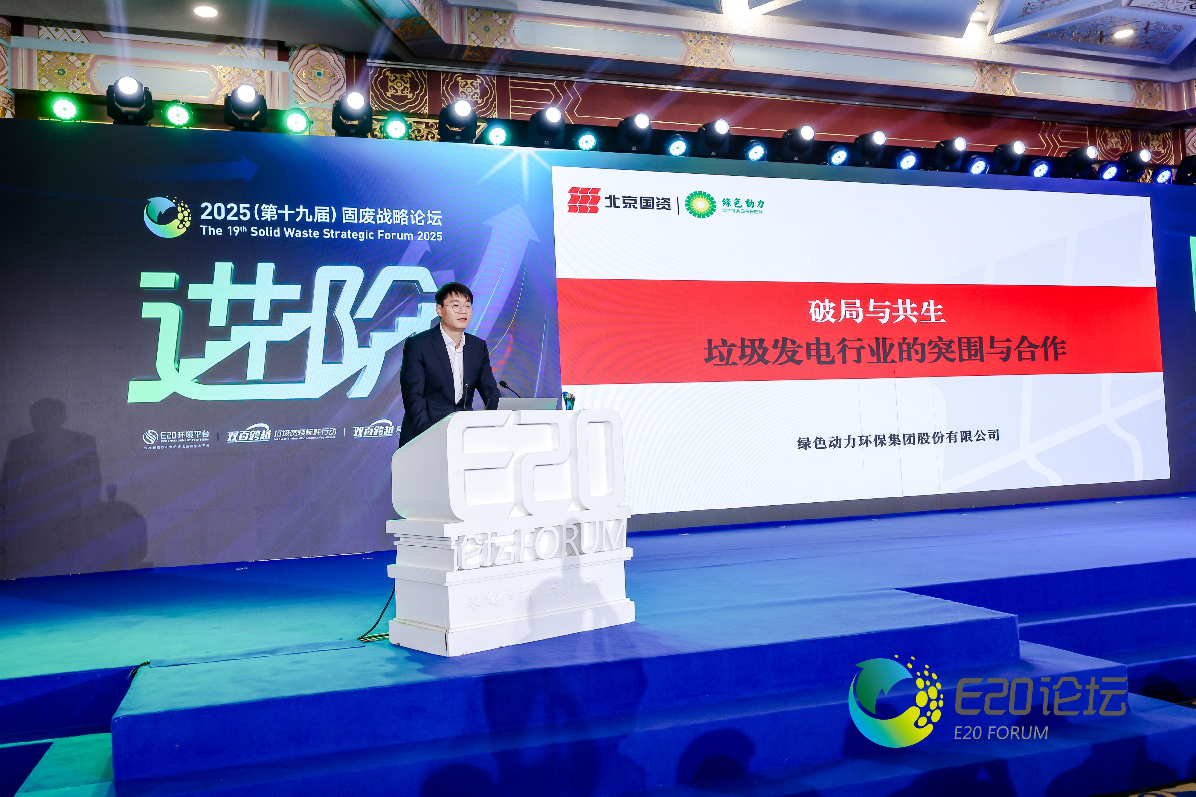 豪运国际官网-追求康健,你我一起生长