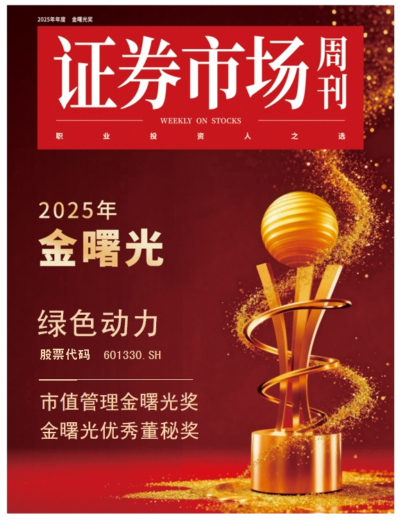 豪运国际官网-追求康健,你我一起生长