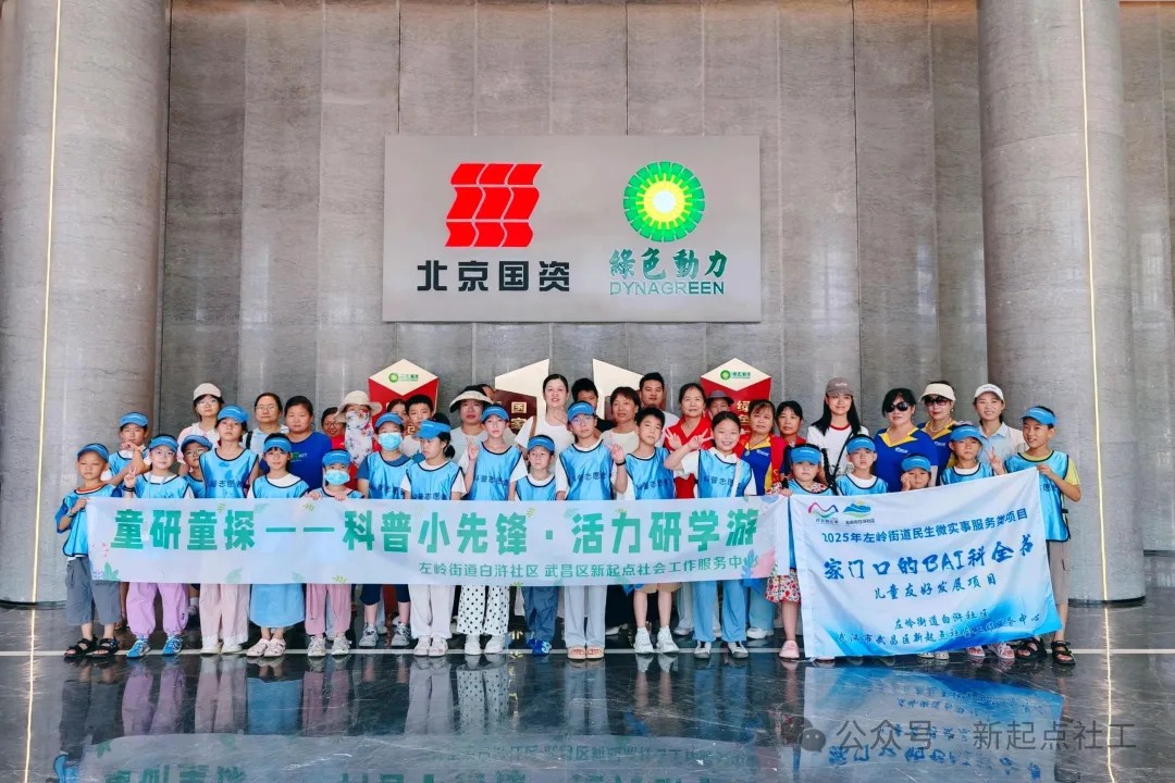 豪运国际官网-追求康健,你我一起生长