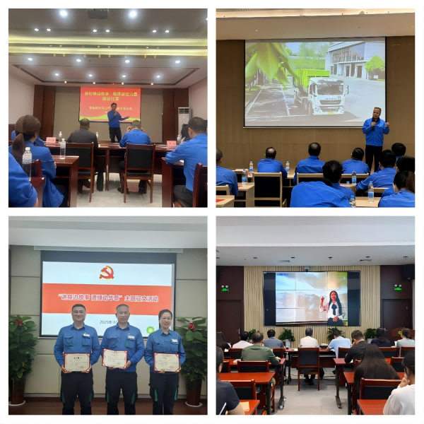 豪运国际官网-追求康健,你我一起生长