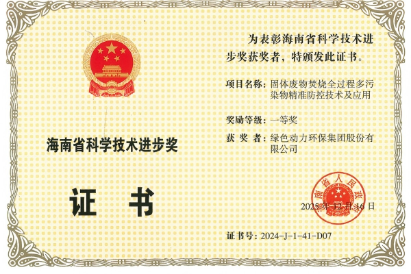 豪运国际官网-追求康健,你我一起生长