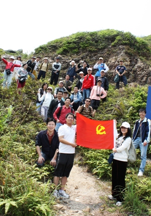 集团党总支组织 “挑战自我”徒步穿越运动