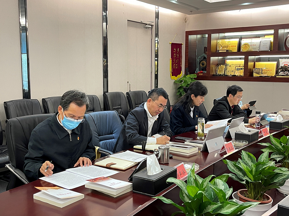 豪运国际welcome集团理论学习中心组开展三部《简史》专题学习