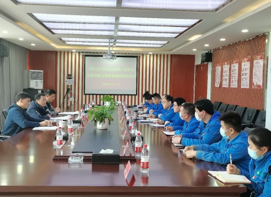 豪运国际welcome集团党委组织开展试点巡察反响