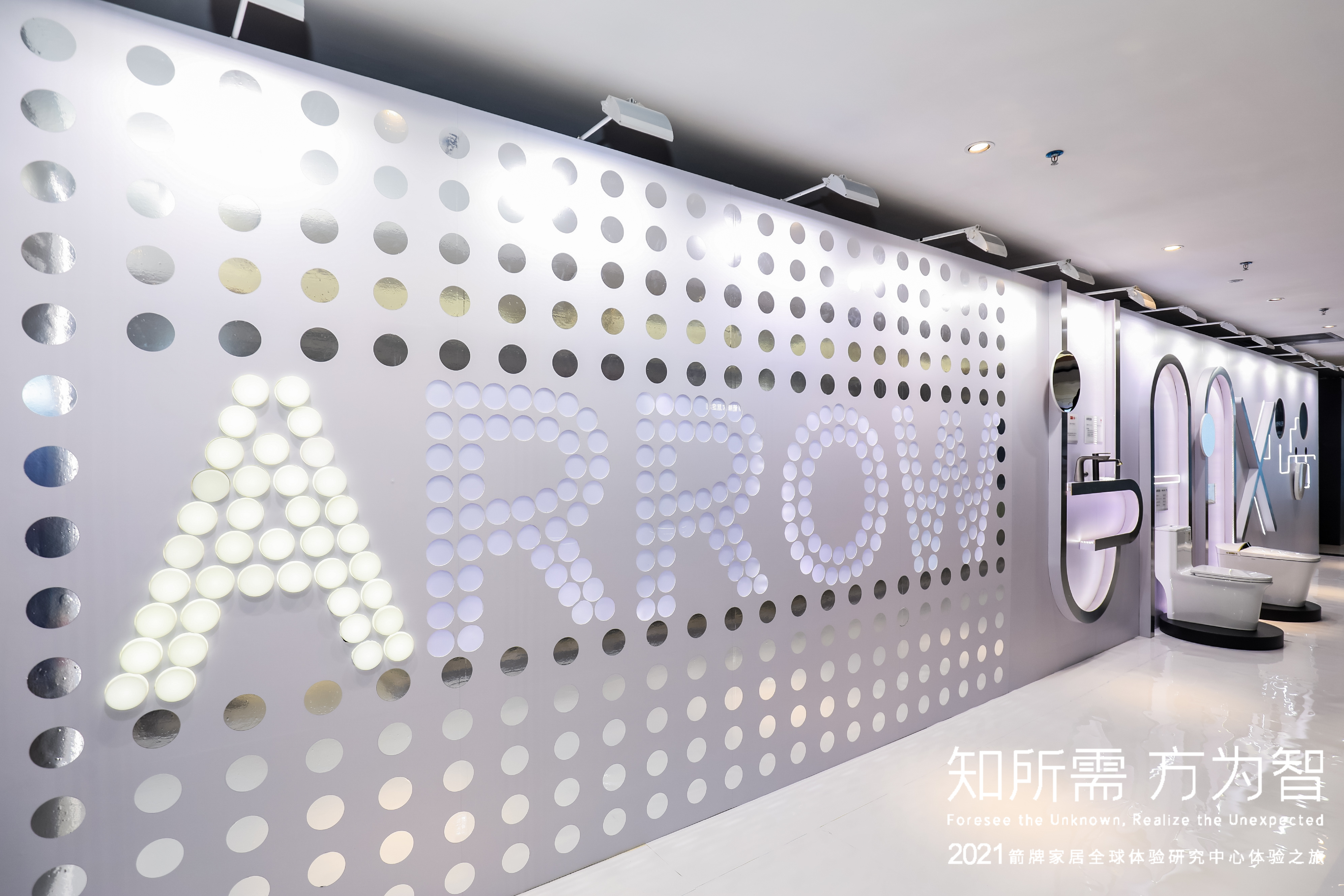 豪运国际官网-追求康健,你我一起生长