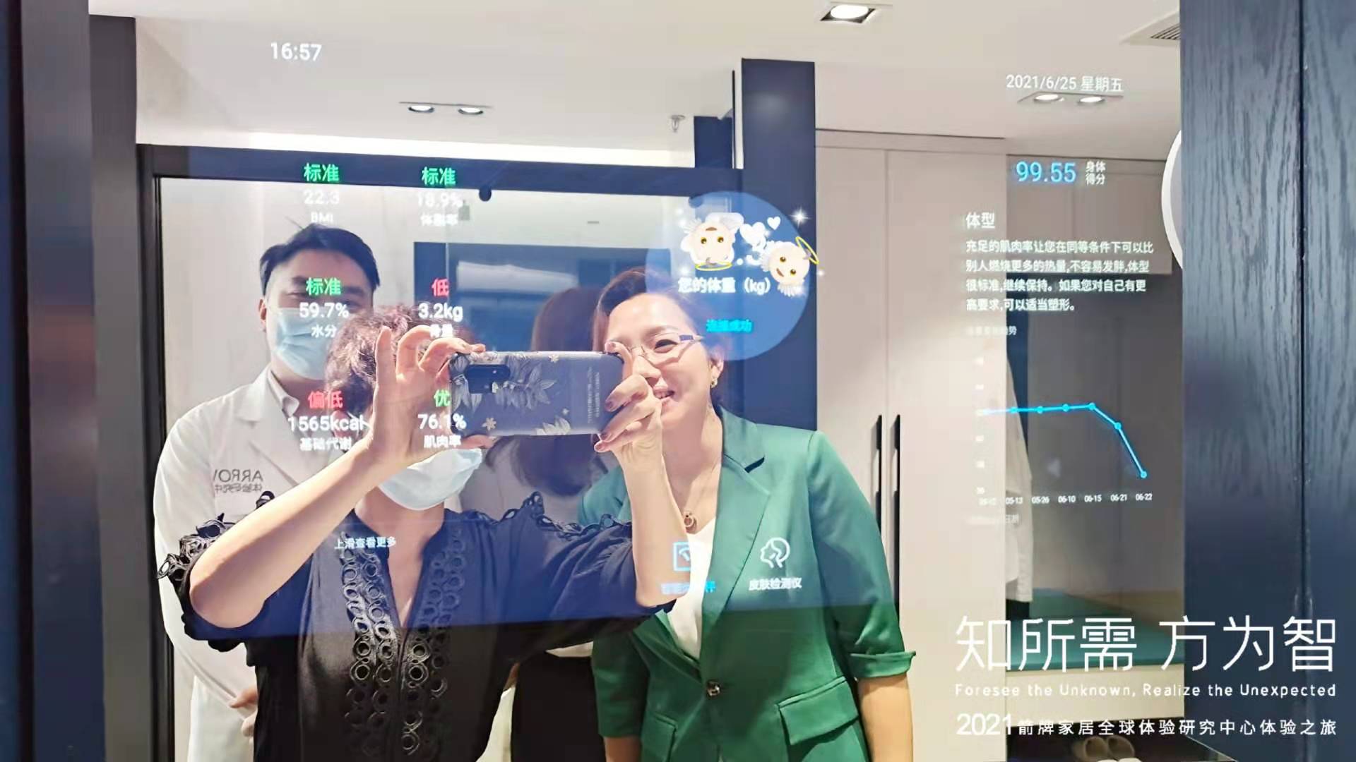 ���˹��ʹ���-׷�󿵽�,����һ������