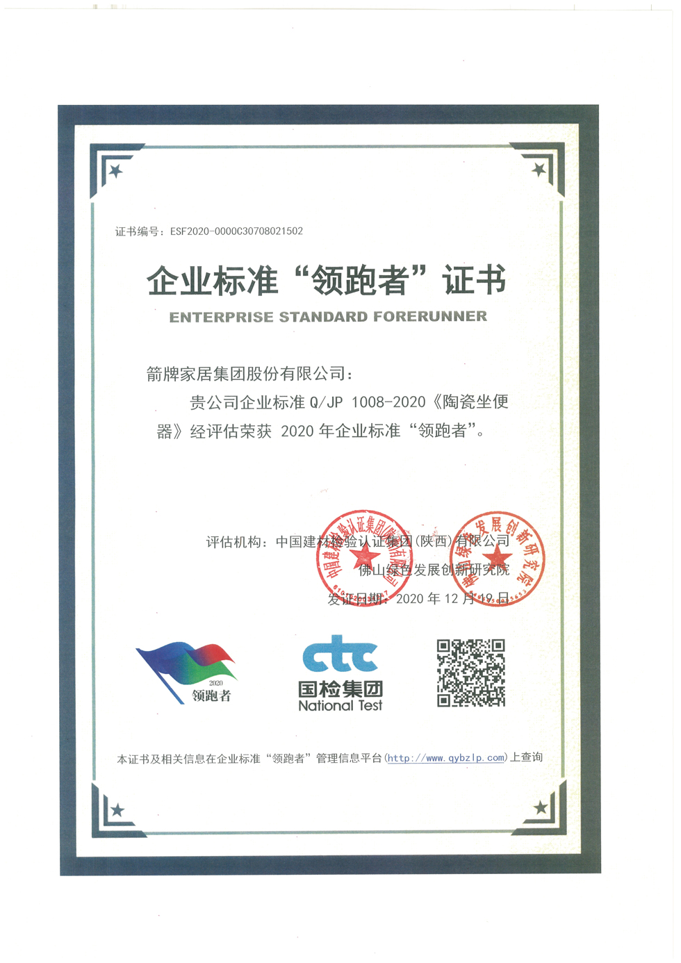 豪运国际官网-追求康健,你我一起生长