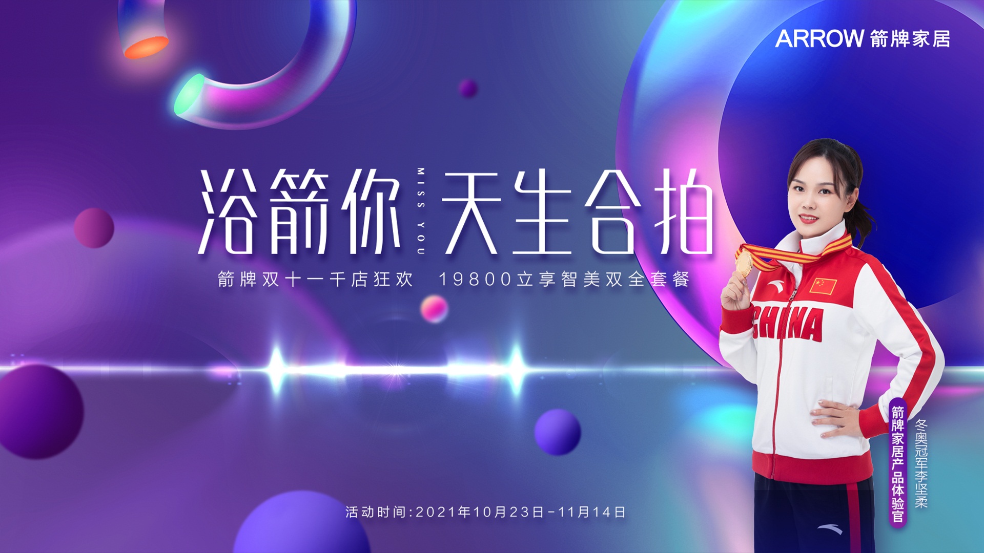 豪运国际官网-追求康健,你我一起生长