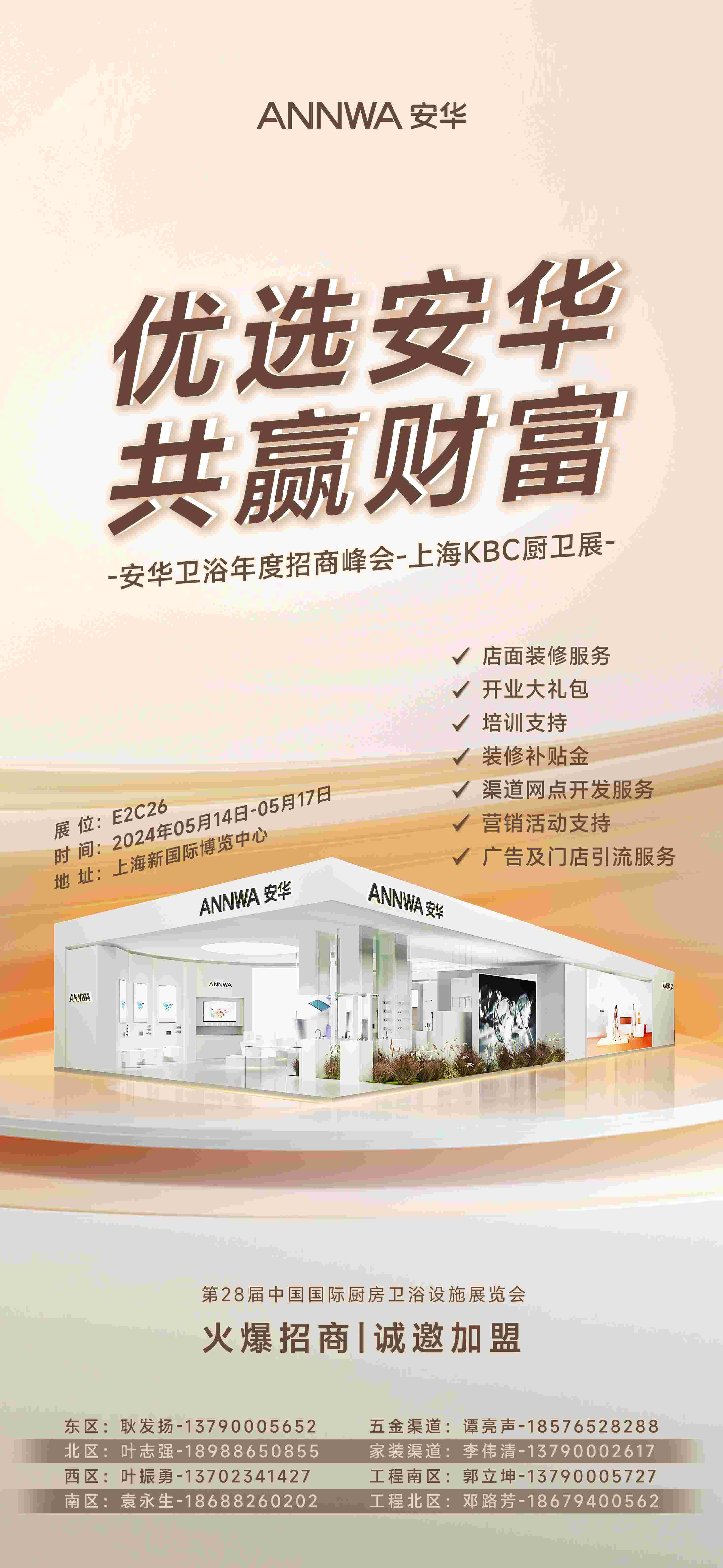 ���˹��ʹ���-׷�󿵽�,����һ������