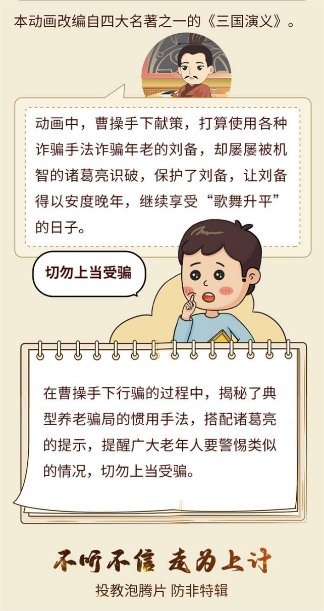 ���˹��ʹ���-׷�󿵽�,����һ������