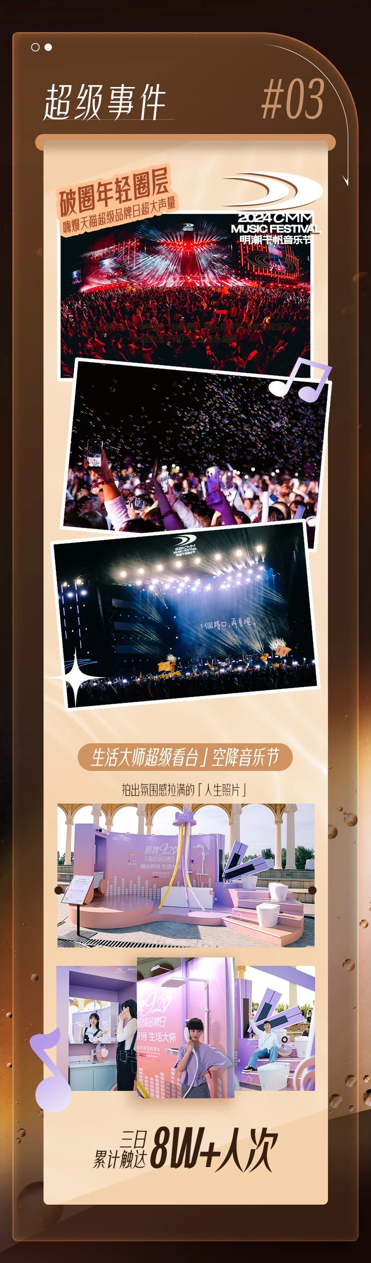 ���˹��ʹ���-׷�󿵽�,����һ������