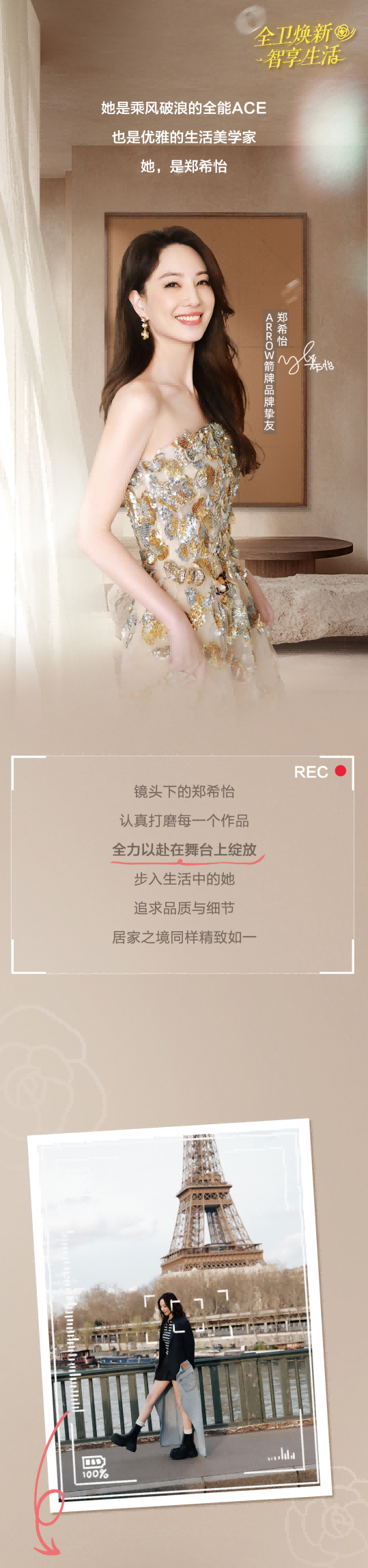 ���˹��ʹ���-׷�󿵽�,����һ������